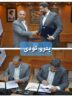 انعقاد تفاهمنامه مشترک بین شرکت پتروشیمی مارون و بانک تجارت انعقاد تفاهمنامه مشترک بین شرکت پتروشیمی مارون و بانک تجارت