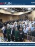 بزرگداشت مقام شهدای فتح خرمشهر و آیت‌الله شهید رئیسی در شرکت مارون برگزار شد.