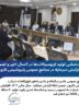 رکوردشکنی تولید ایزوسیانات‌ها در 4سال اخیر و تصویب افزایش سرمایه در مجامع عمومی پتروشیمی کارون