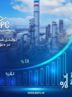 تحقق ۱۲۲ درصد ظرفیت اسمی چهارماهه در پتروشیمی بوعلی سینا